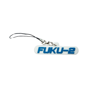 FUKU-2 PVC 鑰匙圈吊飾