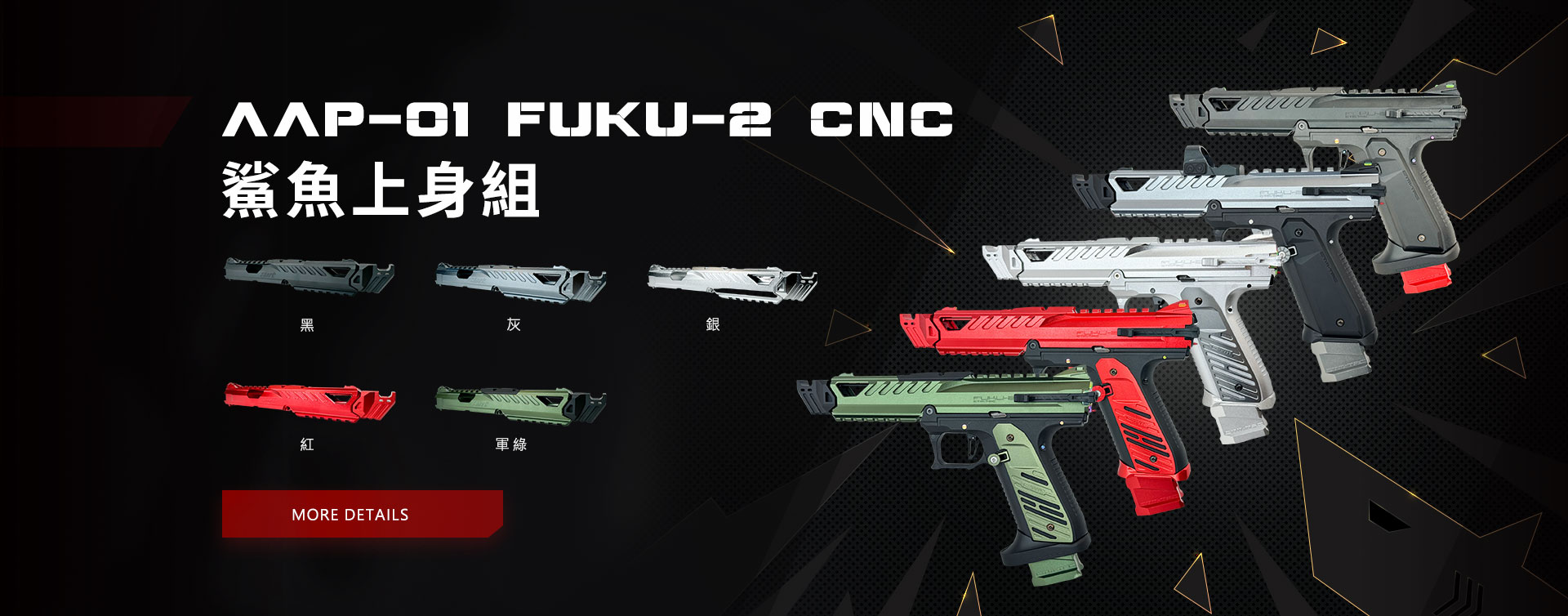 AAP-01 FUKU-2 CNC UPPER - 鯊魚上身組